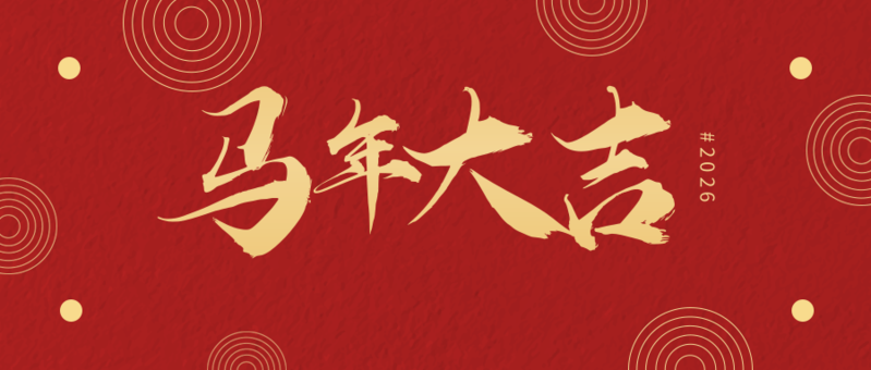 u支付(中国)速递